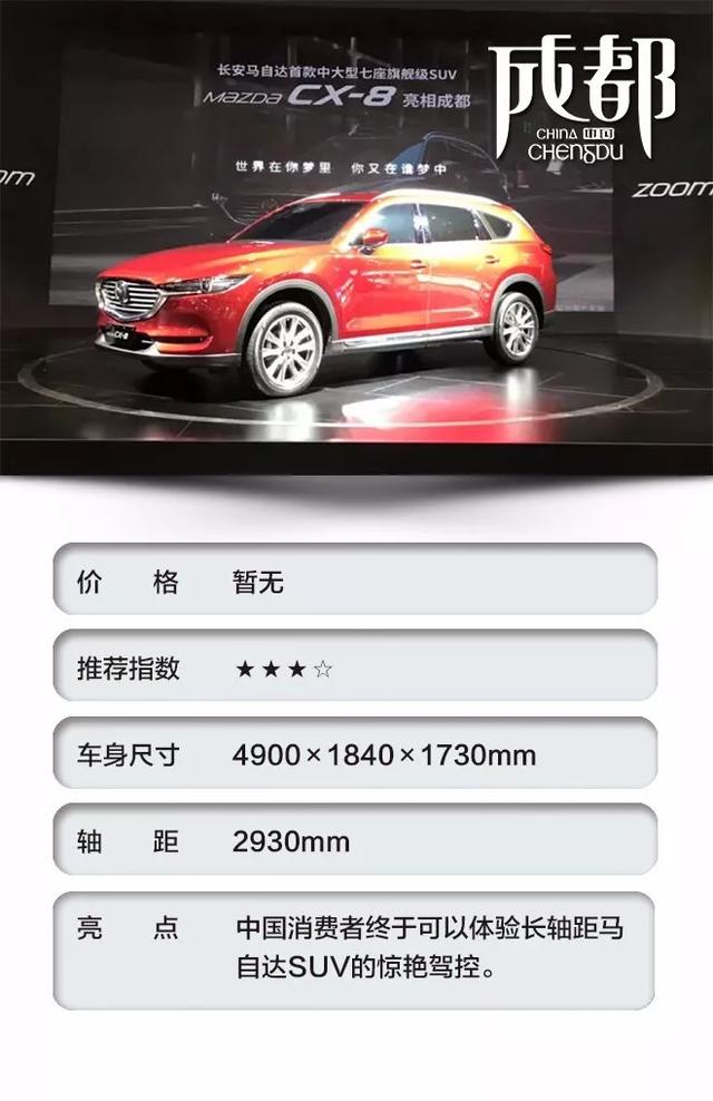 别以为卖车大会就很乏味 成都车展表示不服!