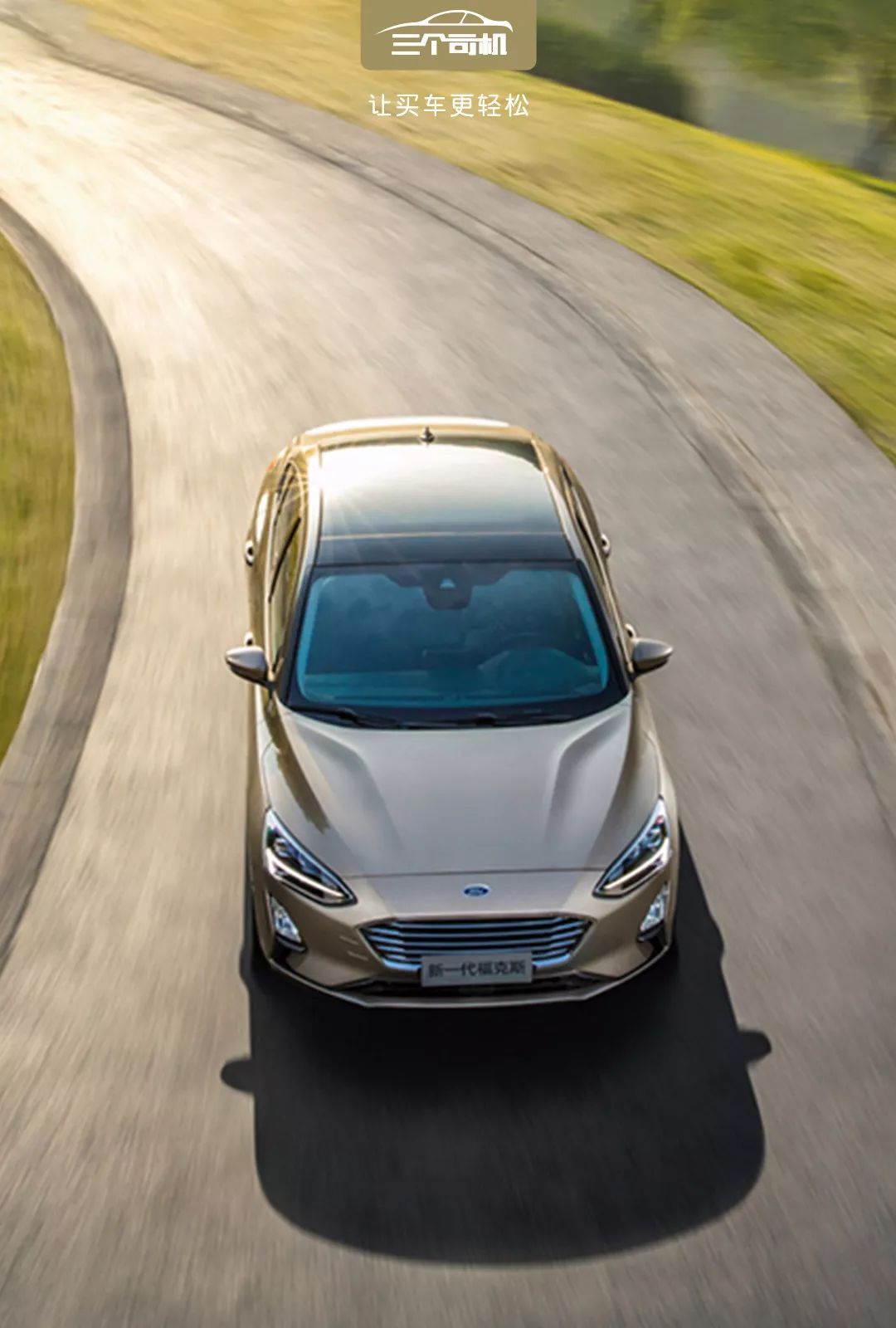 “15-20万紧凑型三厢车“最新资讯都在这了，就等你来