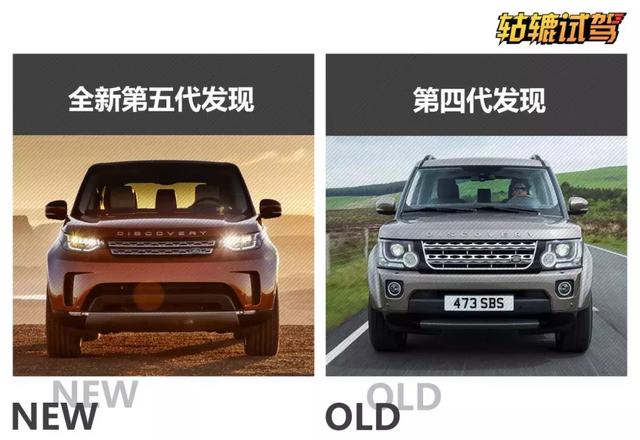 试驾全新发现|取消大梁设计，3.0 V6机增车型依然是最强越野