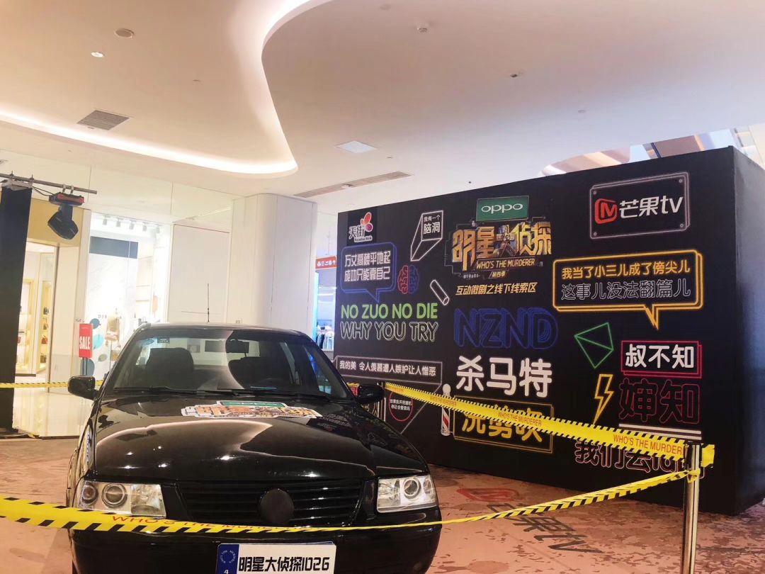 口碑综N代《明星大侦探》到底好看在哪儿?|专