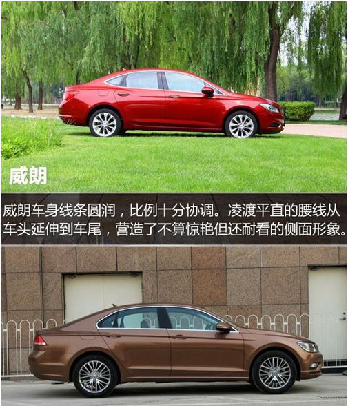 大众凌渡PK别克威朗，17万左右最帅轿跑你选谁？