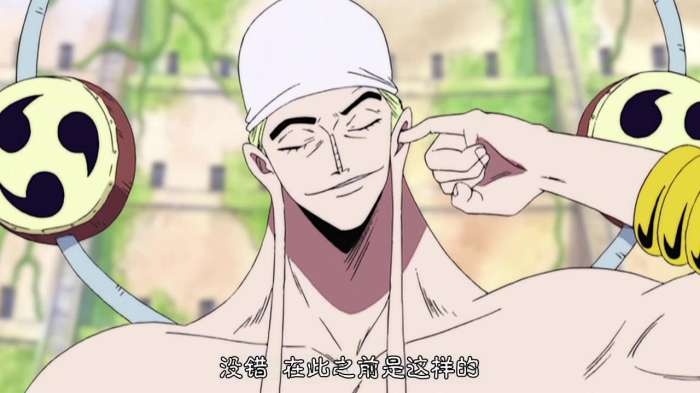 致敬樱桃小丸子? 海贼王艾尼路背后的雷鼓是怎么装上去的?