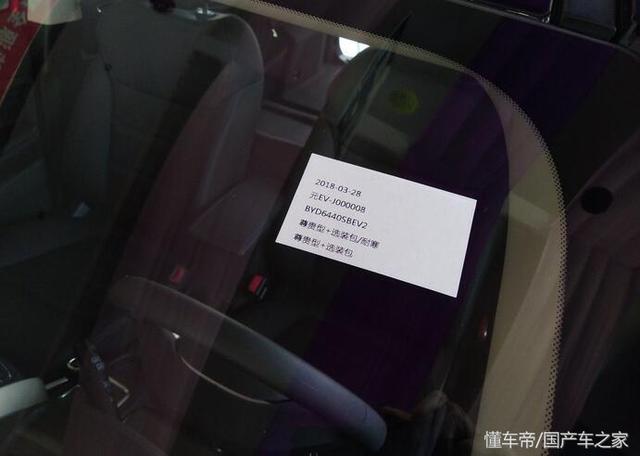 “唐MINI”元EV到店实拍,龙前脸加小书包,仅售10W又一小钢炮