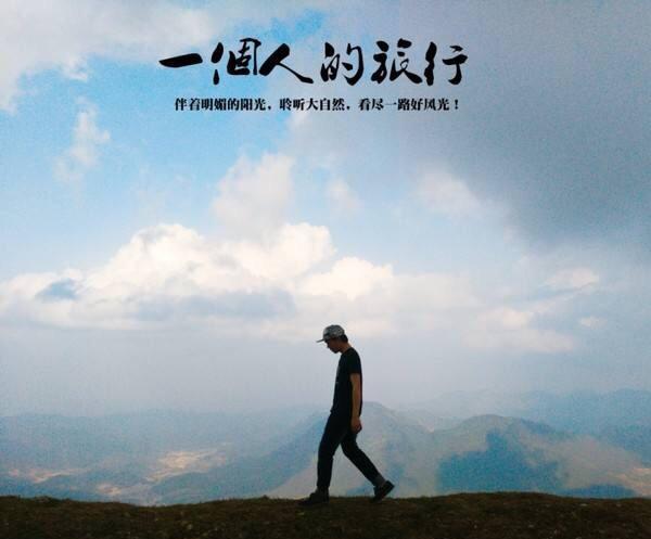 “人生就像一场旅行，不必在乎目的地，在乎的是沿途的风景，以及看风景的心情”用日语怎么说?