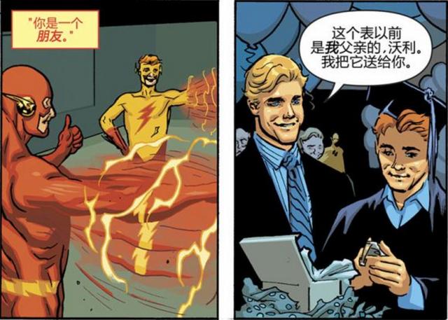 《闪电侠》逆闪电复活,他竟然说自己才是闪电侠最好的朋友!