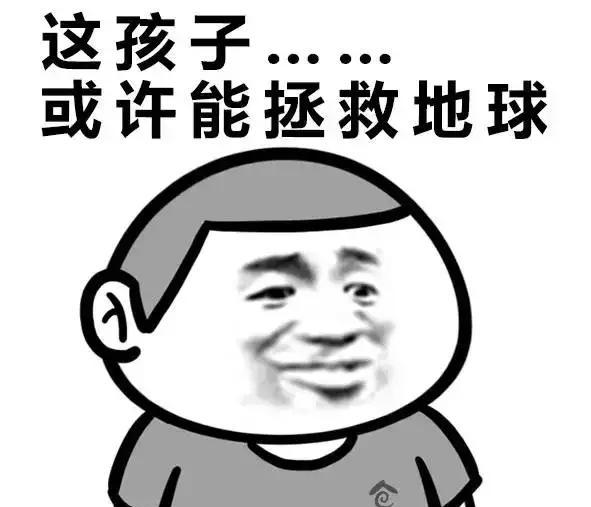 妈耶,不看不知道,我回答问题发了这么多表情包?