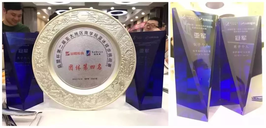 “雅鹿东华飞鹰队”让雅鹿旗帜飘扬在貝加尔湖蓝冰上