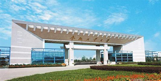 捡漏了! 往年录取分数相对较低的211大学