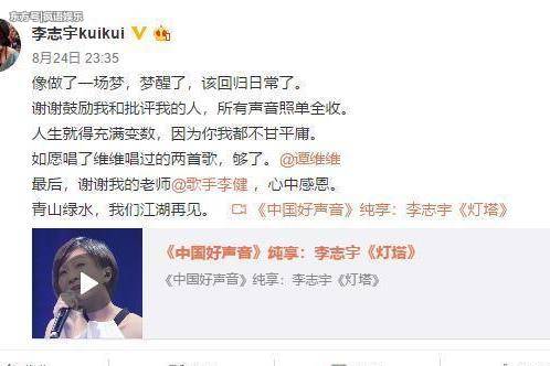 中国好声音六进四PK赛中你更喜欢谁?