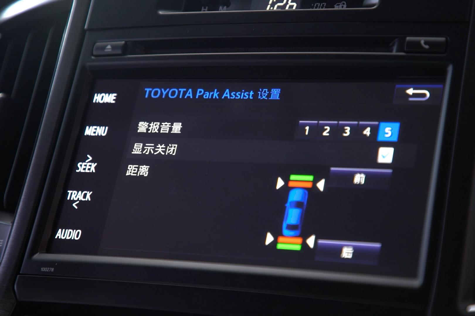 雷达敏感度不习惯？快来学学如何自定义设置！