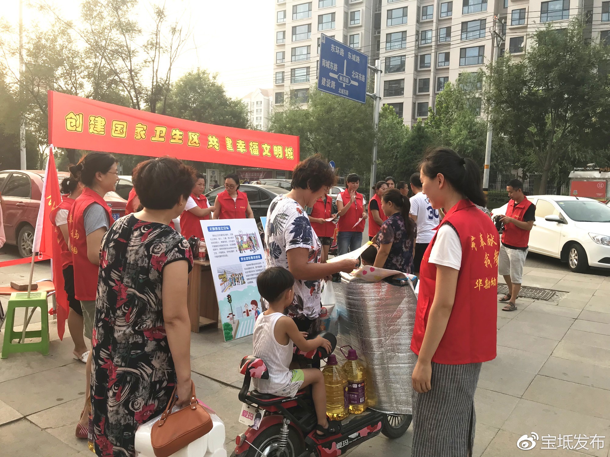 宝坻华勘幼儿园创城创卫宣传活动