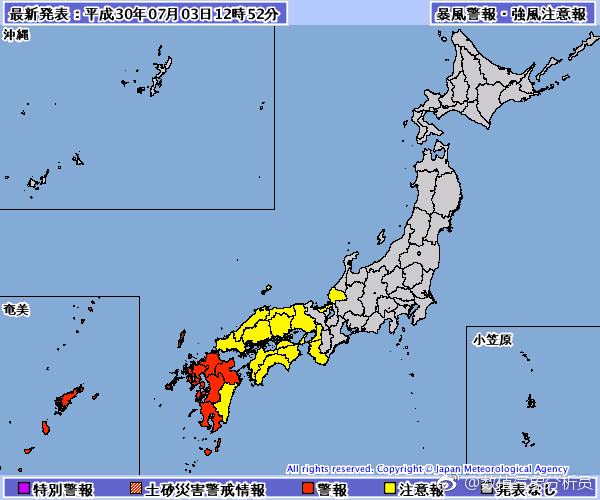 台风派比安紧擦日本九州五岛列岛