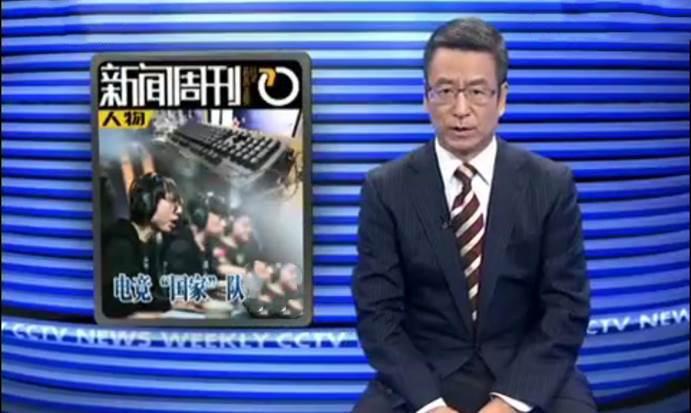 有排面:RNG真电竞国家队,全队集体上央视新闻