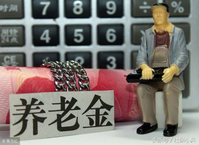 2014年10月以后退休的机关事业“中人”工资马上重新核算补发了