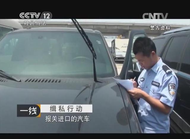 汽车经销商低报隐瞒进口车车价，被海关一网打尽，案值5.38亿