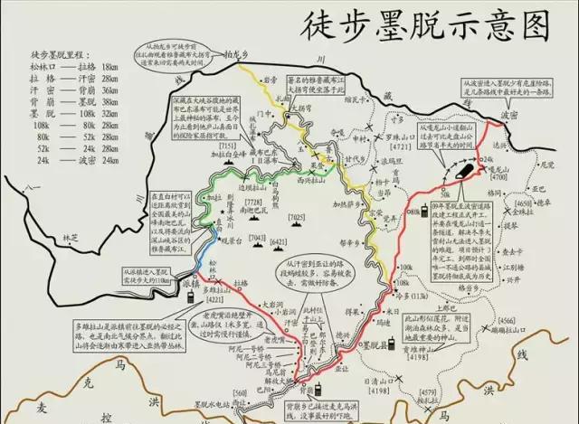 墨脱徒步穿越攻略,勇敢者收!