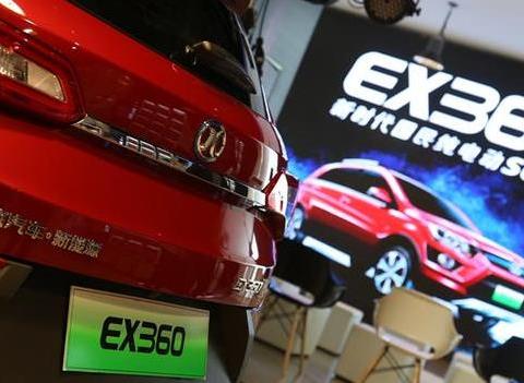 续航新标杆让北汽EX360成“必选” 北汽EX360的360°安全