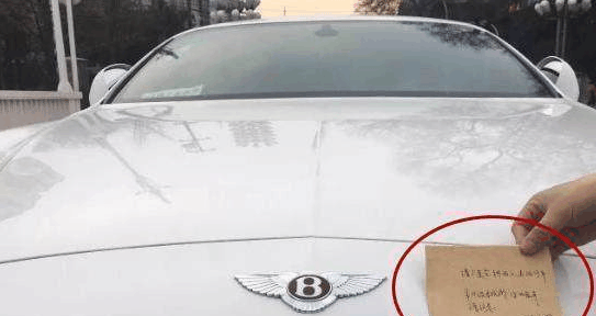 “宾利“有新的文章更新，请注意查收