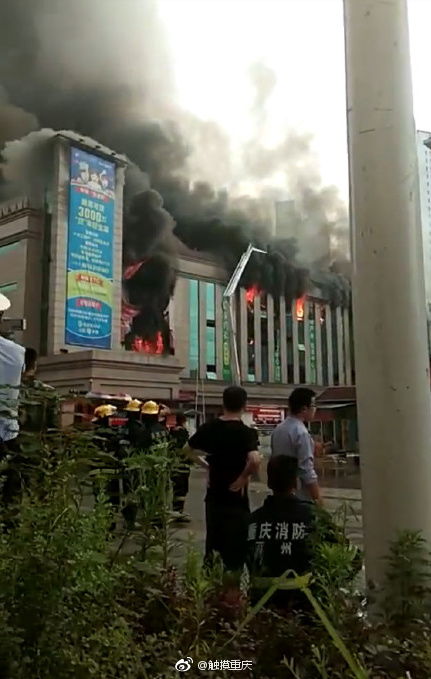 四川达州大火,重庆消防前往增援