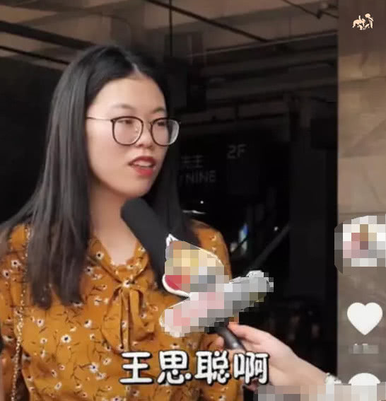 男子街头采访,蔡徐坤黄渤王思聪选谁当男友?小