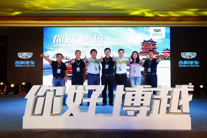 从诺基亚到安卓，吉利的一小步，传统OEM的一大步！