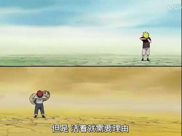 火影忍者中鸣人最重要的四个好基友,第四个最让人心疼