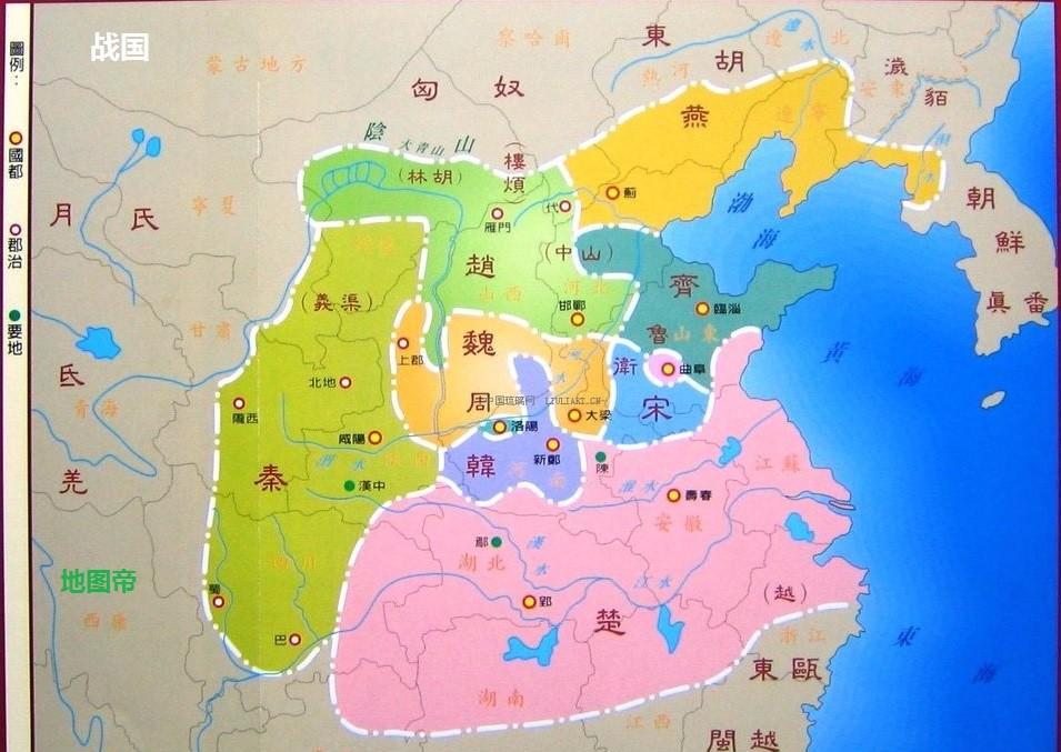 战国七雄纷争