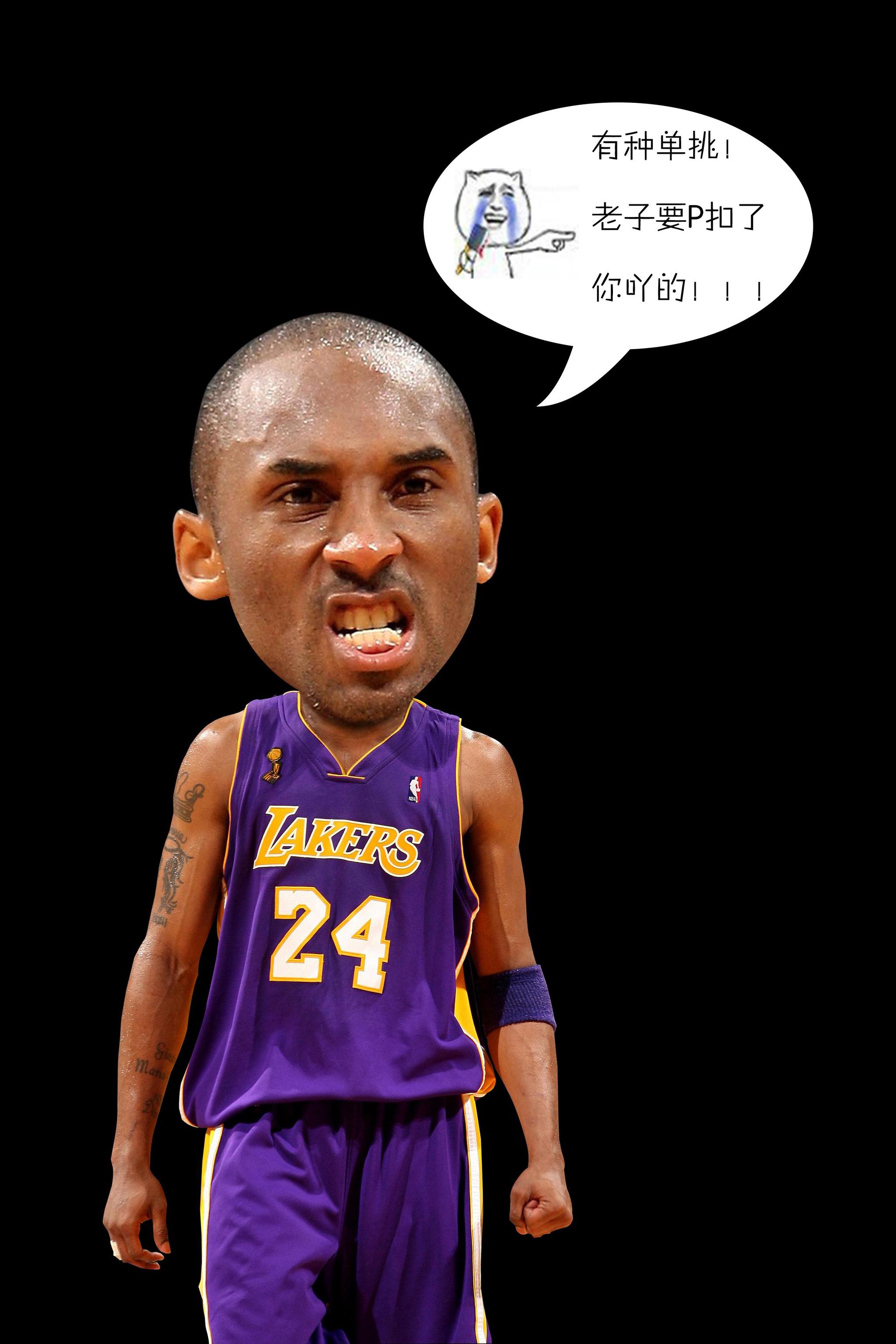 经完成24.9+4的数据,同期的科比乔丹是什么水