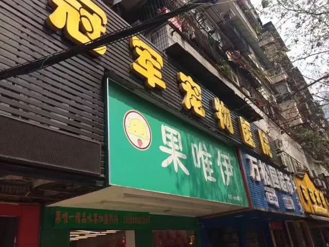 2018年2月流浪动物优惠绝育单领取数量公示