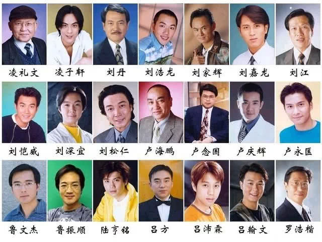 200位港剧演员都在这里,认识一半都是港剧牛人,还发现
