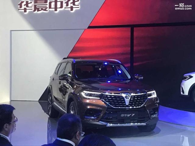 中华旗舰SUV V7北京车展亮相 宝马同款发动机