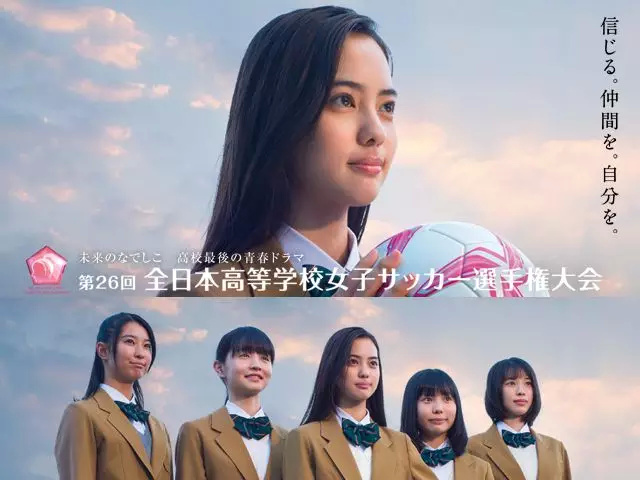 日本培养狼娃,我们培养娘娃!未来战争我们拿什