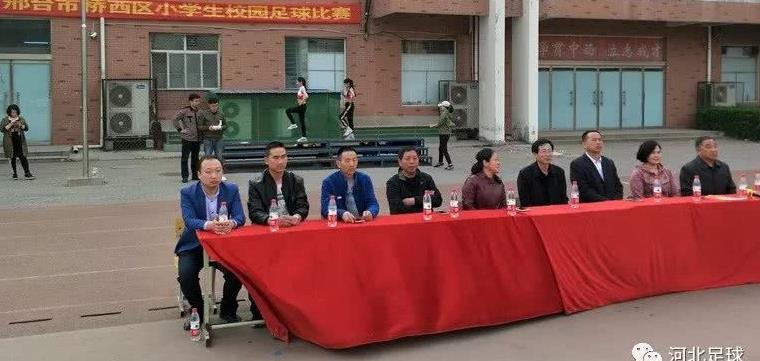 校园足球:邢台市桥西区中小学生校园足球联赛