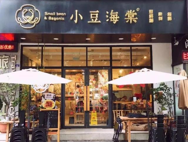 乐山四川:嘉兴路美食街,来了就要吃个够美食的俘虏142图片