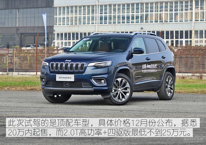 中型SUV中最强2.0T,居然在20万级全新Jeep自由光上!