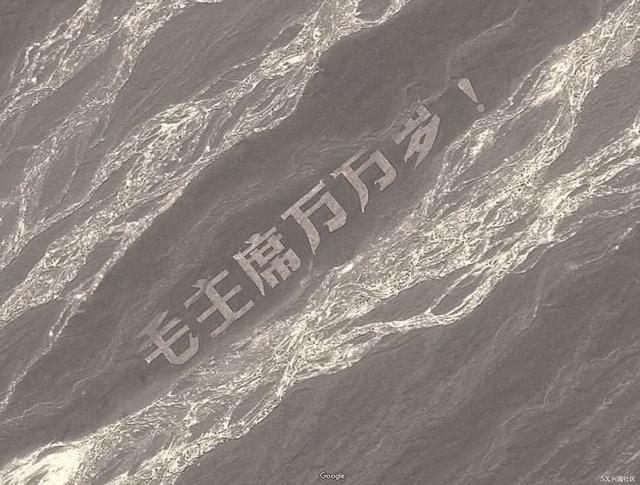 谷歌地图上能够看到,新疆哈密戈壁上的5条巨幅