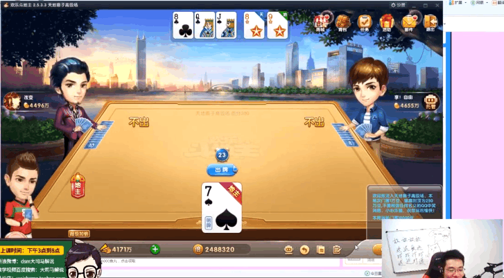 大司马: 斗地主有史以来最恐怖的牌, 248万倍!