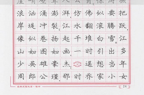 「书法问集」98、想练好硬笔字是否必须先练好毛笔字?