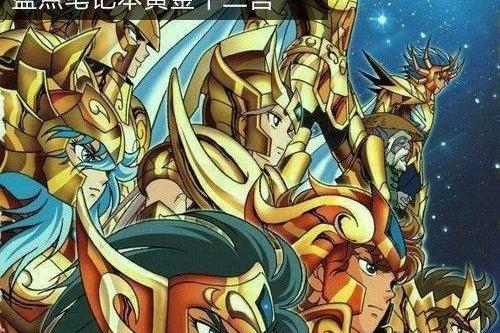 圣斗士:冥王不应该恨天马座,真正打败他的应该是双子座!