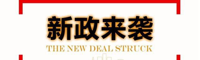 7月1日起，买车的人可享福了，新政策落地，少花好几万冤枉钱