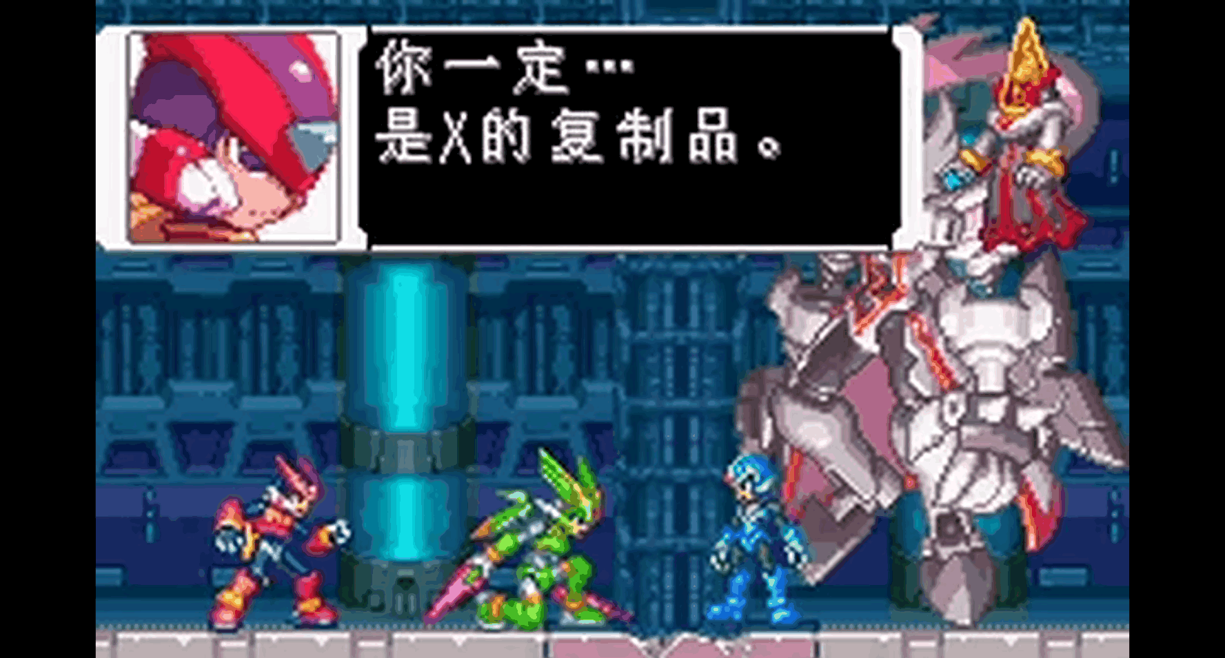 《洛克人zero3》之OZ的觉醒