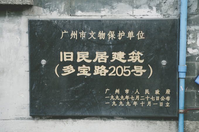 中国人口最多的省:是丹麦人口的20倍,相当于1