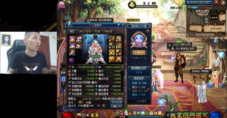 DNF:谁说念帝下水道?旭旭宝宝测试伤害,伤害