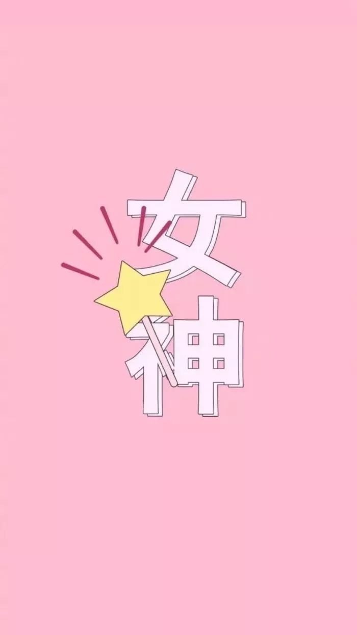 二次元粉色系壁纸分享,我的少女心啊!