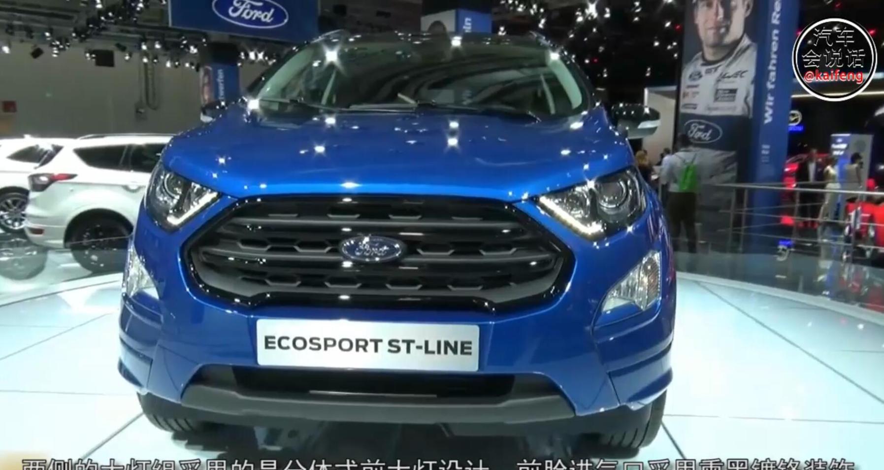 福特翼博推出新款小型SUV, 售价区间在7.98-15.58之间