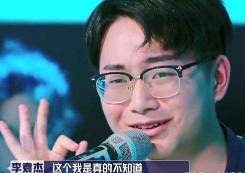 陈学冬翻唱《离人愁》疑似打脸华晨宇?有人注