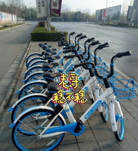 汉中又多了一款蓝色的共享单车