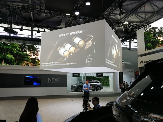 现代氢动力车NEXO亮相CES Asia 搭载自动驾驶