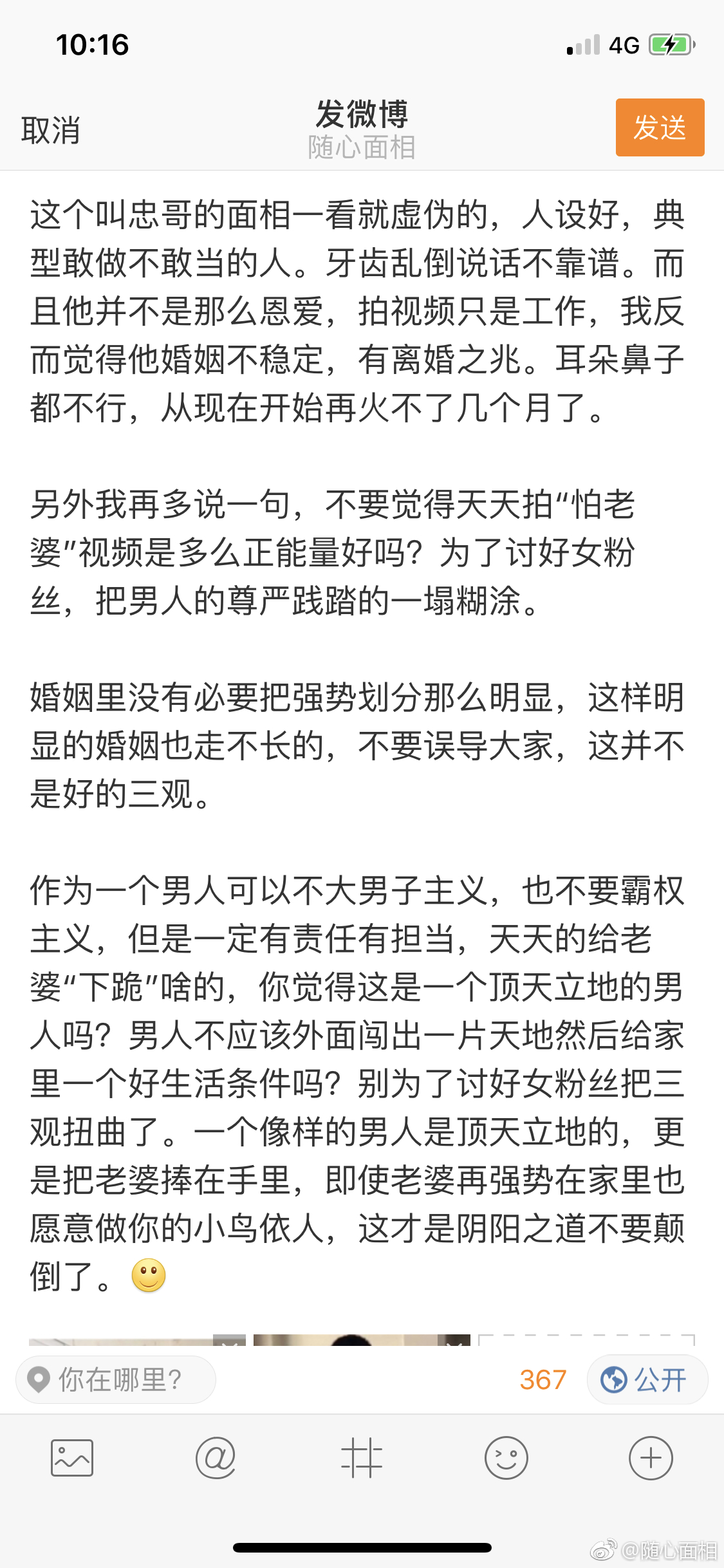 网红歌曲简谱_网红歌曲简谱大全图片(3)