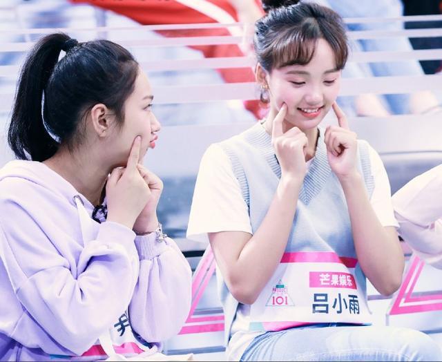 《创造101》第三期排名揭晓